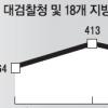 檢 행정투명성 갈수록 불투명