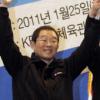 한국노총 새 위원장에 이용득씨 당선…억대 연봉 버리고 ‘돌아온 위원장’