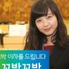 [금융특집] 대신 ‘꼬박꼬박 월지급형 상품’