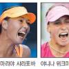 괴성녀, 목소리만 요란했네