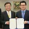 “세계 톱10 진입 목표” 관악·서울대 협약
