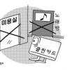 클린카드 골프장·노래방선 못써요