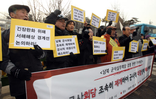 평화와 통일을 여는 사람들 주최로 10일 오후 서울 용산구 국방부 앞에서 열린 남북 군사실무회담 결렬 관련 기자회견에서 참석자들이 남북 군사회담의 조속한 재개와 군사적 대결 상태 해소를 촉구하고 있다. 연합뉴스