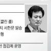 강북 ‘청렴 1등구’로 거듭난다