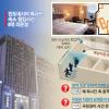 인도네시아 특사단 숙소 잠입사건 미스터리