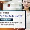 [2011 우수기업 우수상품] 한국투자증권 ‘적립식 랩’