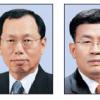 포스코, 4인 대표이사 체제…박한용·오창관씨 추가 선임