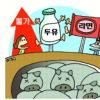 구제역·고물가로 식품소비 변화?
