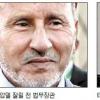 [리비아 내전] 反정부 시위대 ‘국가위원회’ 발족
