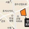 안양교도소 “신축” vs “이전” 신경전