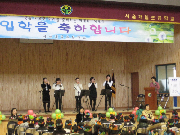 지난 2일 오전 개일 초등학교에서 신입생 입학식 행사가 열렸다. 김기운 교장을 제외한 전 학년의 교사가 모두 여성이다.