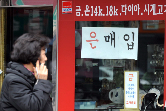 귀하신 銀 은값이 가파르게 상승하는 가운데 최근 서울 종로 귀금속 거리의 한 상가에 은을 매입한다는 문구가 큼직하게 내걸렸다. 안주영기자 jya@seoul.co.kr 