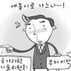 “세종시로 안 가는 국과위 보내주세요”