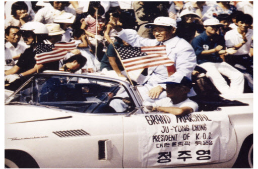 1984년 8월 LA올림픽 당시 한국의 날 행사에서 그랜드 마셜(Grand Marshal)에 추대된 고 정 명예회장이 손을 흔들고 있다.
