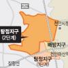 아산 탕정2·오산 세교3지구 개발 백지화