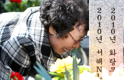 26일 대전 현충원에서 열린 천안함 침몰 1주기 추모식에 참석한 故 김태석 상사의 어머니가 고인의 묘비 앞에서 오열하고 있다. 연합뉴스