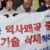 “역사왜곡 日 도왔다니… 모은 돈 우리 경제에 쓰자”
