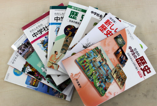 30일 일본 정부가 ‘독도는 일본의 고유 영토’라는 주장을 노골적으로 강화한 중학교 교과서의 검정 결과를 발표했다. 사진은 일본 중학교에서 가르치는 사회·역사 교과서 표지.  연합뉴스 