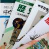 ‘독도 일본땅’ 교과서 확대 “한국이 불법점거” 노골화