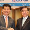 대한항공 ‘왕산 마리나’ 조성에 1333억원 투자