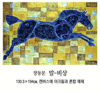 [그림과 詩가 있는 아침] 사막/신달자