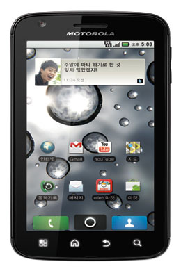 KT가 국내에 출시하는 모토로라의 스마트폰‘아트릭스’(ATRIX, MB-861). 출고가는 80만원대다.