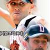 [프로야구] 외국인 투수 쌩쌩… 마운 드 ‘봄바람’