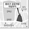 호텔 지으려던 대한항공 송현동 부지에 종로구 공원·주차장 등 건설 추진