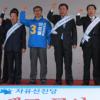 통합? 분산?… 과학벨트 개념논쟁 가열