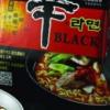 일반 신라면 2배 값…프리미엄 ‘신라면 블랙’ 나온다