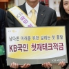 사회 초년~퇴직까지 생애 맞춤형 재테크 “여기 있네”