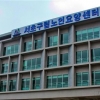 서초, 구립요양센터 개관 200병상·기계욕실 등 갖춰