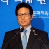 [외규장각도서귀환하던날] 鄭문화 “다시 돌려주는 일 없다”