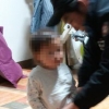 어쩌다 이런 일이…