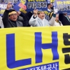 LH 유치 정치권 동원 힘겨루기
