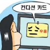 송파구가 소통하는 법
