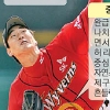 [프로야구] 김광현 부진 왜 길어질까?