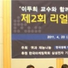 ‘재능기부’의 패러다임이 바뀌고 있다