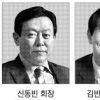 ‘한국의 경영자상’에 신동빈 롯데회장 등 4명