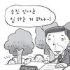 [관가포커스] 산림청 부이사관 인사 앞두고 긴장감