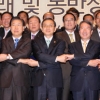 포스코, 953개 협력업체와 “동반성장”
