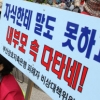 금감원, 저축銀 사태 해법은