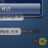 카카오톡 28일 오후 20여분 불통···사용자들 불편 겪어