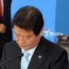 與지도부 총사퇴… 靑참모진 사의