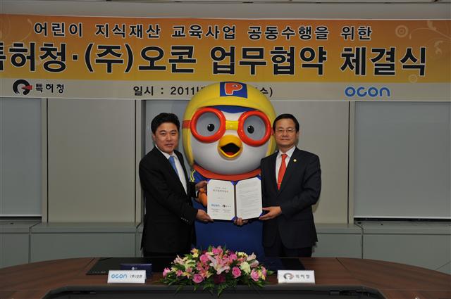 이수원 특허청장(오른쪽)은 4일 서울 역삼동 특허청 서울사무소에서 김일호 오콘 대표와 뽀로로 캐릭터를 활용한 지식재산권에 관한 어린이용 국제교육 애니메이션 제작을 위한 업무협약(MOU)을 체결했다. 특허청 제공