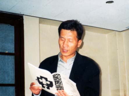 1999년 인천 송림동 샘교회에서 자신의 시를 낭송하고 있는 박영근 시인.  인천작가회의 제공
