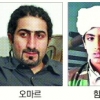 “아버지 수장은 모욕” 빈라덴 아들들 포문