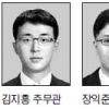 견습 출신 공무원 모시기 경쟁