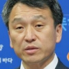 돌연 사직 국토부 1차관, 부산저축銀 영업정지 직전…