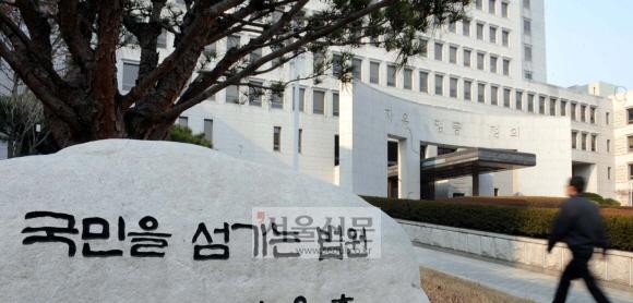 대법원은 부부사이라도 강간죄가 성립한다는 전원합의체 판결을 내렸다. 서울신문 포토라이브러리